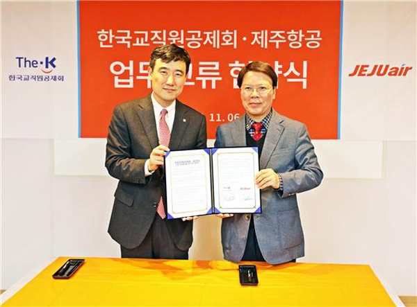 11월 6일 이석주 제주항공 부사장(왼쪽)과 전희두 한국교원공제회 이사가 기업우대서비스 가입 협약을 맺었다.