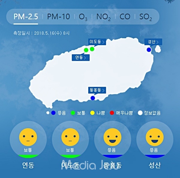 16일 오전 8시 기준 제주 지역 초미세먼지(PM-2.5) 농도. [제주도보건환경연구원]