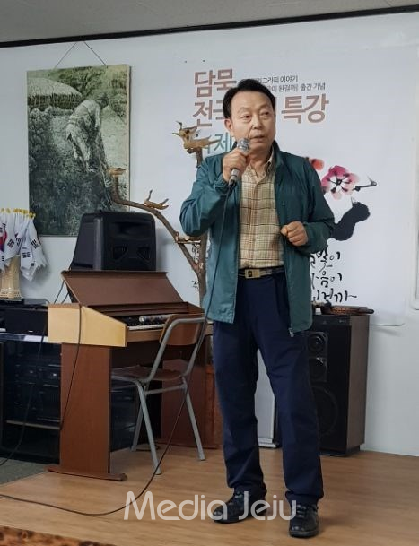 김동필 선생은 '제주 목기구'에 대한 스토리텔링을 했다.