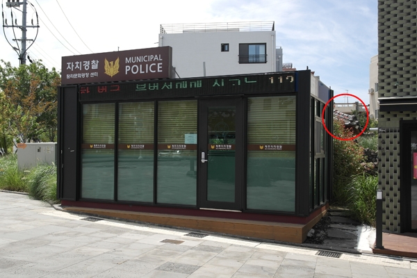 탐라문화광장에 있는 자치경찰 치안센터. 뒤로 보이는 원이 도시재생의 상징인 고씨주택.  미디어제주
