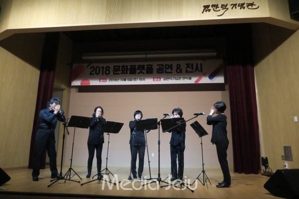 ‘칸타빌레하모니카중주단’은 ‘고향생각’ 등 하모니카 연주를 했다.