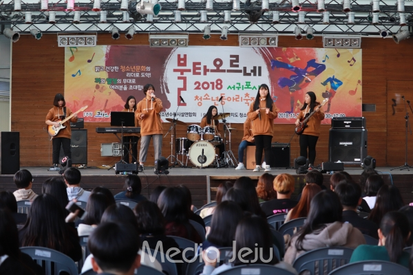 2018 서귀포시 청소년 동아리축제가 17일 오후 서귀포 매일올레시장 내 아케이드 공연장에서 열렸다. ⓒ 미디어제주