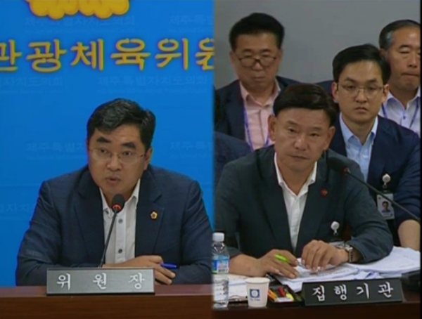 이경용 위원장(왼쪽)이 김홍두 문화체육대회협력국장에게 질의하고 있다.