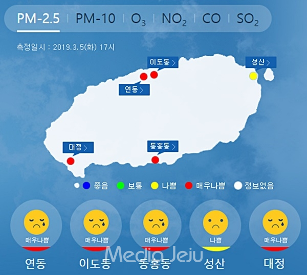 5일 오후 5시 기준 제주도내 미세먼지(PM-2.5) 측정소별 상태. [제주도보건환경연구원]