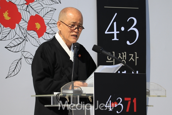 도올 김용옥 선생이 3일 제71주년 제주4.3 희생자 추념식에 참석, 자신이 직접 쓴 '제주평화선언'을 낭독하고 있다. ⓒ 미디어제주