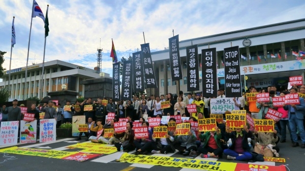 10월 8일, 제주제2공항강행저지비상도민회의가 국감이 예정된 제주도청 앞에서 '제2공항 건설 반대'를 촉구하고 나섰다.&nbsp;<br>