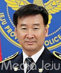 오임관(54) 제주지방경찰청 경무계장.