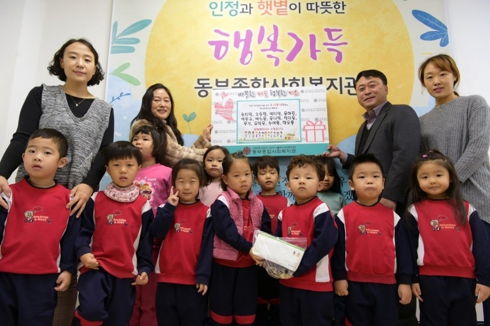 동남어린이집 행복반 원아들이 김만덕 나눔 교육 후 실천문화