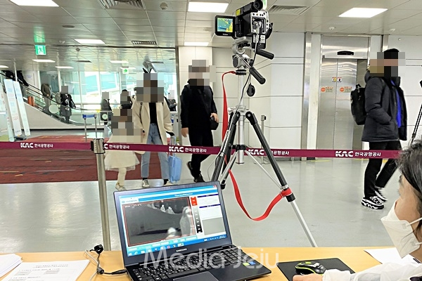 제주국제공항에서 발열 감시 카메라가 운영 중인 모습. [제주특별자치도]