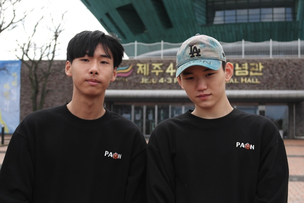 제주4.3의 제 이름을 찾자는 티셔츠를 제작한 학생들. 왼쪽부터 이동건, 김연준. 미디어제주