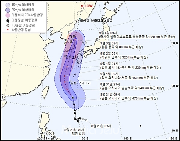 31일 오전 10시 발표 기준 제9호 태풍 마이삭(MAYSAK) 예상 경로도. [기상청]