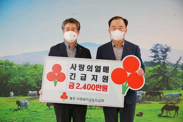 (왼쪽부터)오상석 아라동장, 김남식 제주사회복지공동모금회 회장이 기념촬영을 하고 있다.