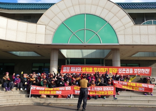 12월 14일, 동부하수종말처리장 앞에서 월정리 해녀 60여명이 모여 '생존권 보장'을 외치는 집회를 열었다.