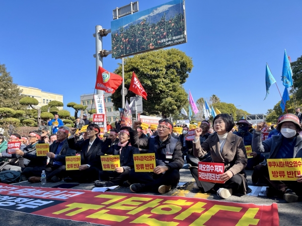 ‘후쿠시마 핵 오염수 방류 반대 전국대회’가 28일 오후 제주도청 앞 도로에서 전국 농어민 단체를 비롯한 진보정당 관계자들이 참석한 가운데 열렸다. ⓒ미디어제주