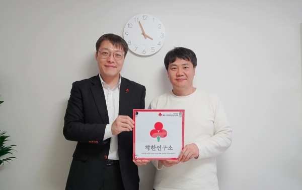 (왼쪽부터)제주사회복지공동모금회 유철호 팀장, 사회복지연구소 가치 김홍철 대표가 기념촬영을 하고 있다.