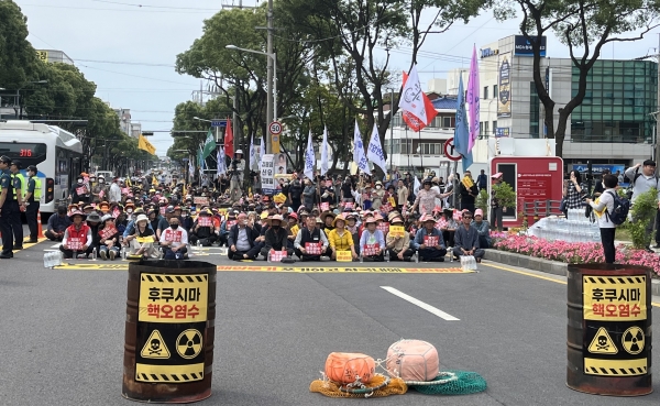 제주범도민운동본부, 후쿠시마 핵 오염수 해양투기 반대 범도민대회