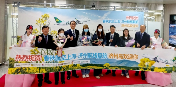 지난 3월 중국 상하이에서 출발, 제주공항에 도착한 춘추항공 탑승객들을 맞이하기 위해 열린 환영행사 모습. /사진=제주관광공사