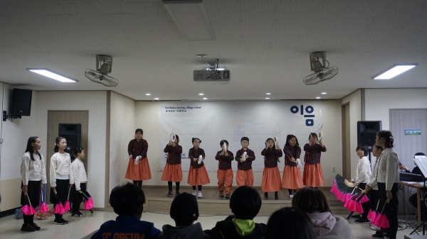 애월교육협동조합 ‘이음’에서 운영하는 방과후 마을학교 아이들의 공연 모습. /사진=애월교육협동조합 ‘이음’