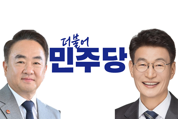 송재호 예비후보와 문대림 예비후보.