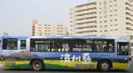 후쿠오카를 가르는 '제주방문의 해' 버스광고