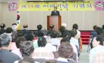 서귀포시, '제34회 어버이날 기념식' 개최