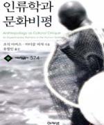 유철인교수 저서, '2006년 우수학술도서’ 선정