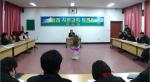 서귀포시 대정읍, 감귤원 간벌 관련 토론회 개최