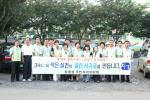 동홍동주민자치위, 기초질서 캠페인