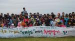 한국복지재단, '후원자 -아동 만남의 날' 가져