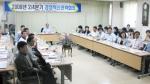 제주우체국, 경영혁신 전략회의개최