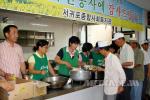 동홍동 8통 새마을부녀회, 경로식당 열어