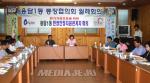 용담1동통장협의회, 8월 정례통장회의 개최