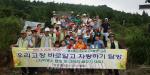 동홍동 주민자치위, 지역명소 탐방활동 전개