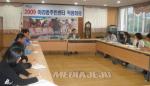 아라동, 정례 직원회의 개최