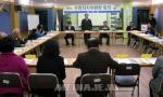 봉개동, 11월 주민자치정례회의 개최