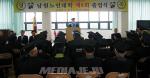 남원노인대학, 제8회 졸업식 개최