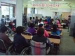 여성장애인 문화프로그램 '혼디드렁 으샤으샤' 개강