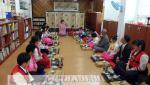 해바라기아동센터, 학부모 초청 다도시연회 개최