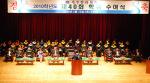 한라대 40회 학위수여식 개최 ‘강정인 수석 졸업’