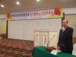 제주동초등학교 총동문회, 2011년 정기총회 개최