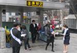 제주은행, 서울에서 ‘세계7대 자연경관‘투표 홍보