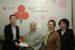 원당사 신도회,  일본 이재민 돕기 성금 기탁