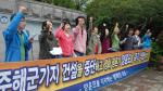 검찰, 업무집행 방해혐의 양윤모 씨 1년 6월 구형