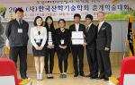 방사선 방호 ‘올레차’ 개발 학생들 논문상 수상