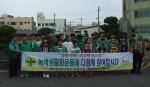 삼도2동 새마을지도자 및 청소년봉사단 환경정비활동 전개