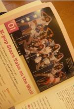 소녀시대 일본교과서, 영어과목에 소개 ‘한류란 이런 것!’