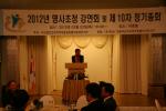 김우남 의원, 지역아동센터 운영난 해결방안 모색