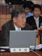 김우남 의원, 자연환경보전법 등 3개 법안 국회통과