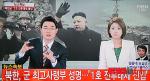 북한 성명 발표 "1호 전투태세 진입, 군사행동 과시"