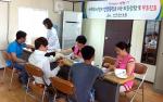 서귀포의료원, 외국인 근로자 대상 무료 진료